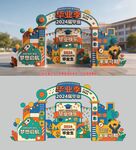毕业季美陈