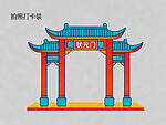 AI生画