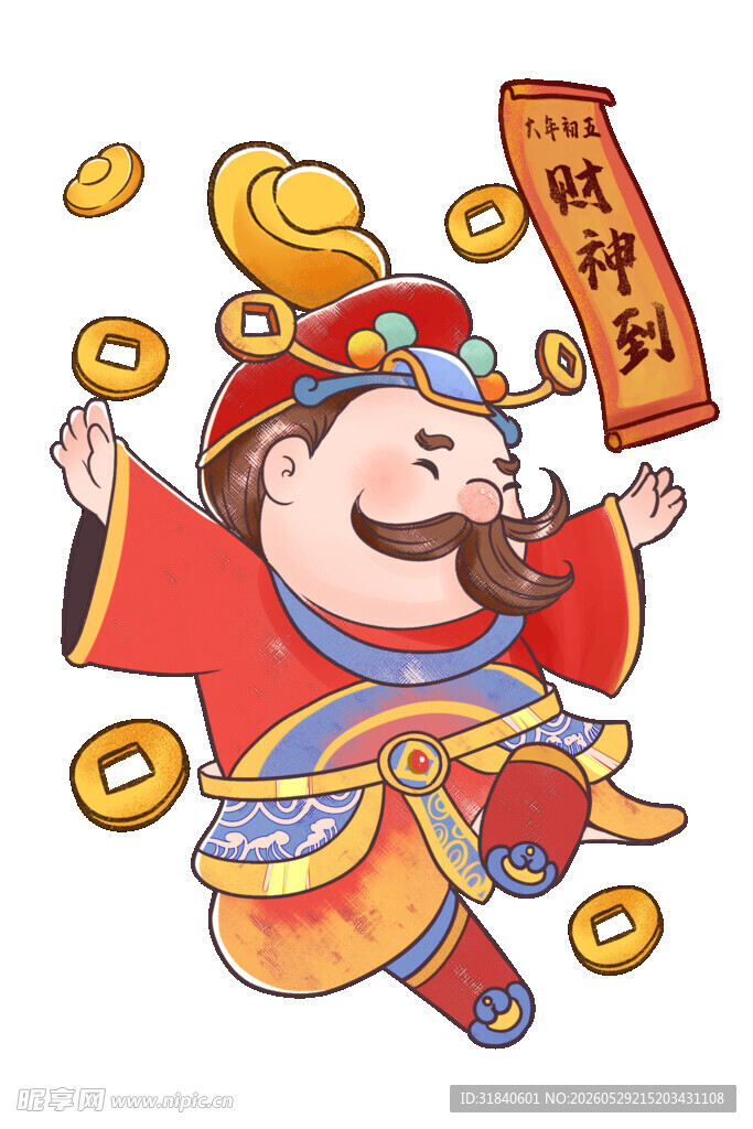 财神送福撒金