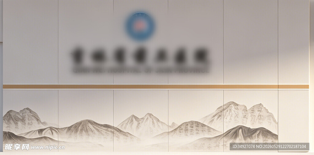 医院LOGO墙面