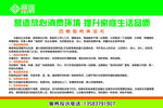 营造舒适职场环境