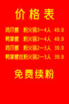 防火阀价格表及免费粉信息