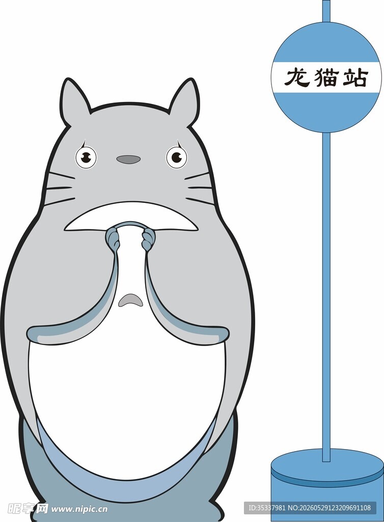 龙猫卡通形象站立指示牌