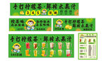 手打柠檬茶