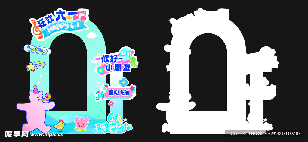儿童节拍照