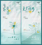 大暑小暑简约质感海报