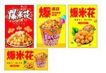 爆米花