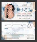 黄金珠宝礼品券