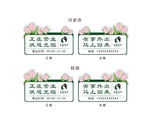 欢迎光临温馨提示正在营业挂牌