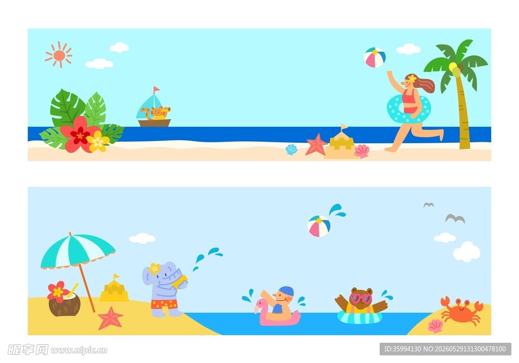 夏日沙滩插画