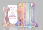 蝴蝶结彩色纱布生日宝宝宴布置
