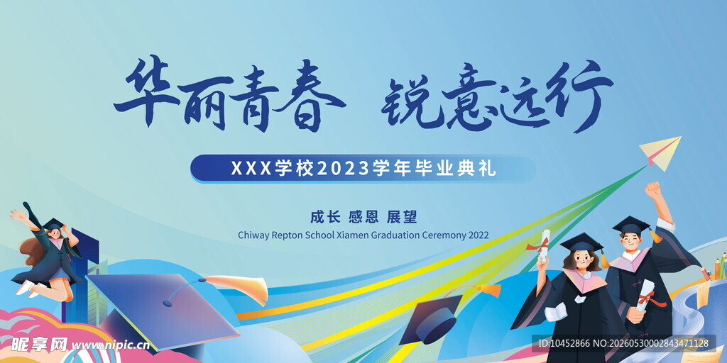 毕业季青春飞扬瞬间
