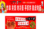 炸串夹镆