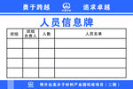 中铁建工