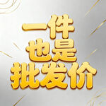 AI生画