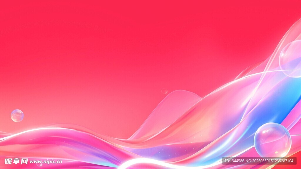 丝绸
