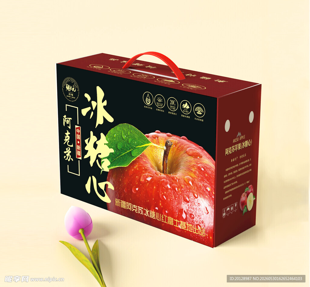 礼盒包装样机 贴图