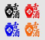 酒瓶logo标志