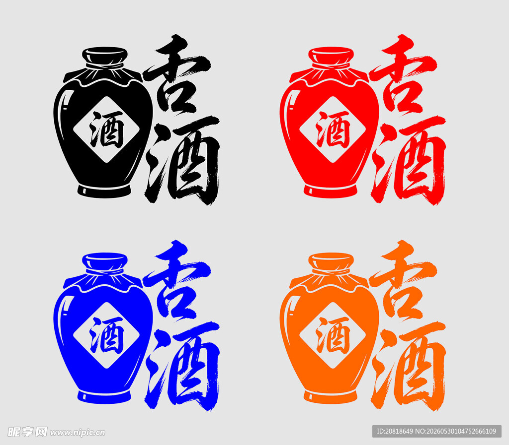酒瓶logo标志