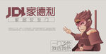 家德利门窗宣传插画形象