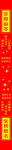 金榜题名腕带向日葵系带