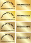 金色金属牌