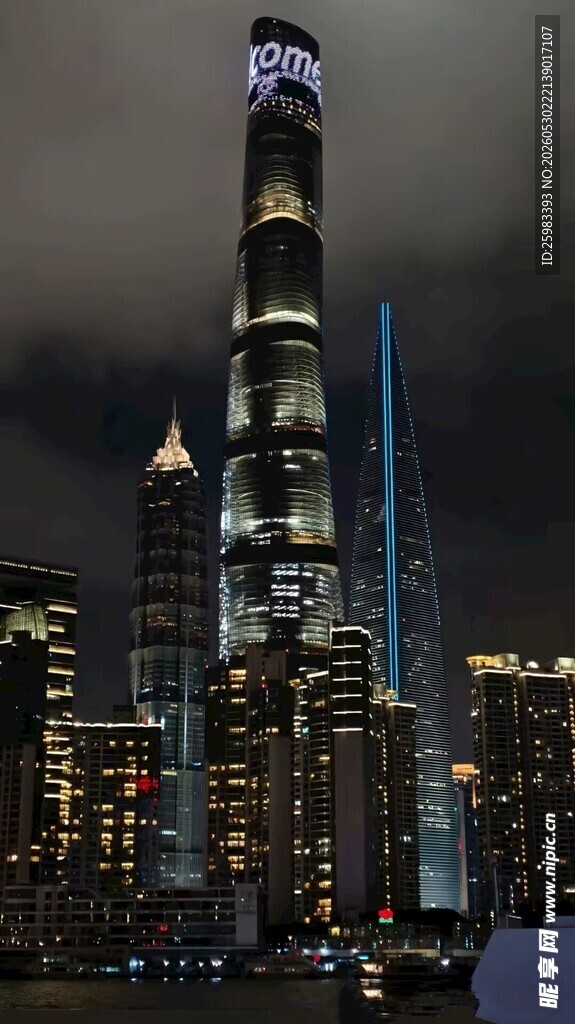 上海中心大厦