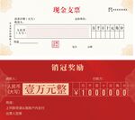 现金支票图片