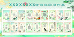 诗词习作作品展