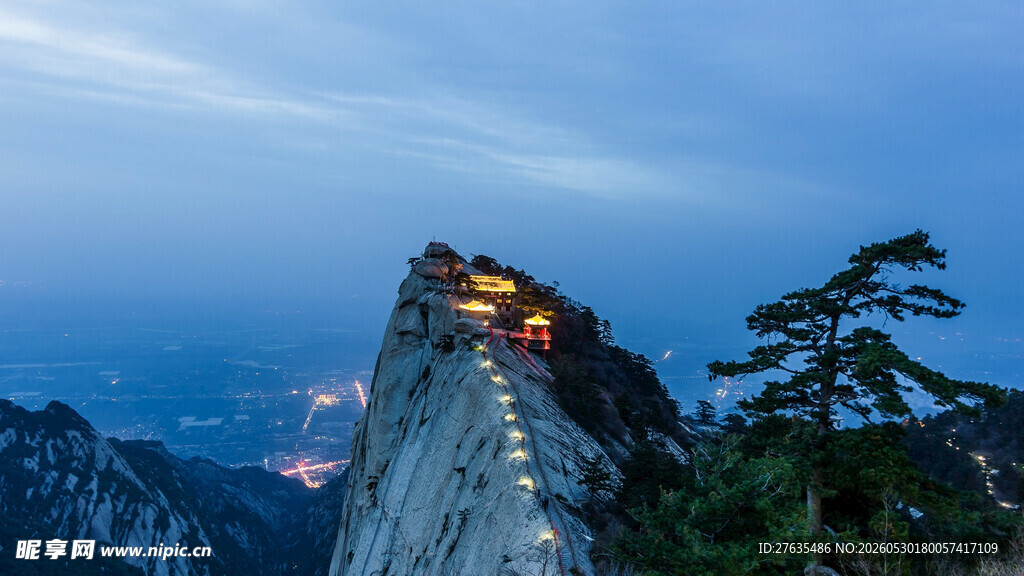 华山之巅夜景