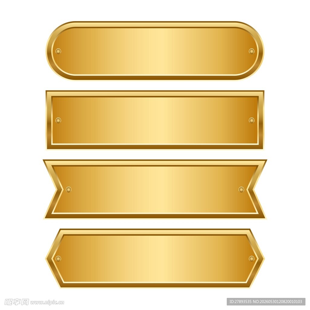 金色铭牌素材