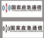 国家应急通信