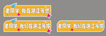 我在湛江等你 老同学