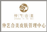 仲艺美容店 logo