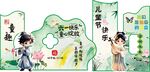 六一儿童节美陈