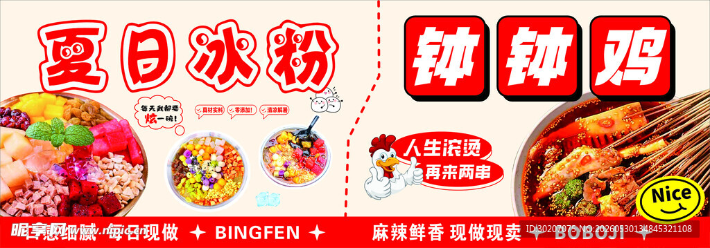 夏日美味烧烤拼盘