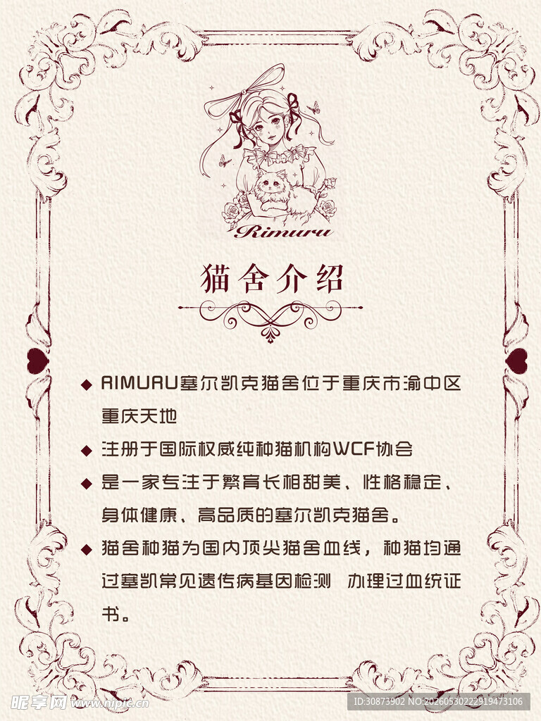 融合合同模板