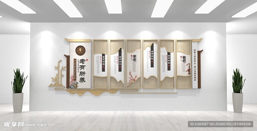 企业荣誉墙展示