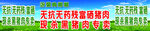 肉案遮挡布