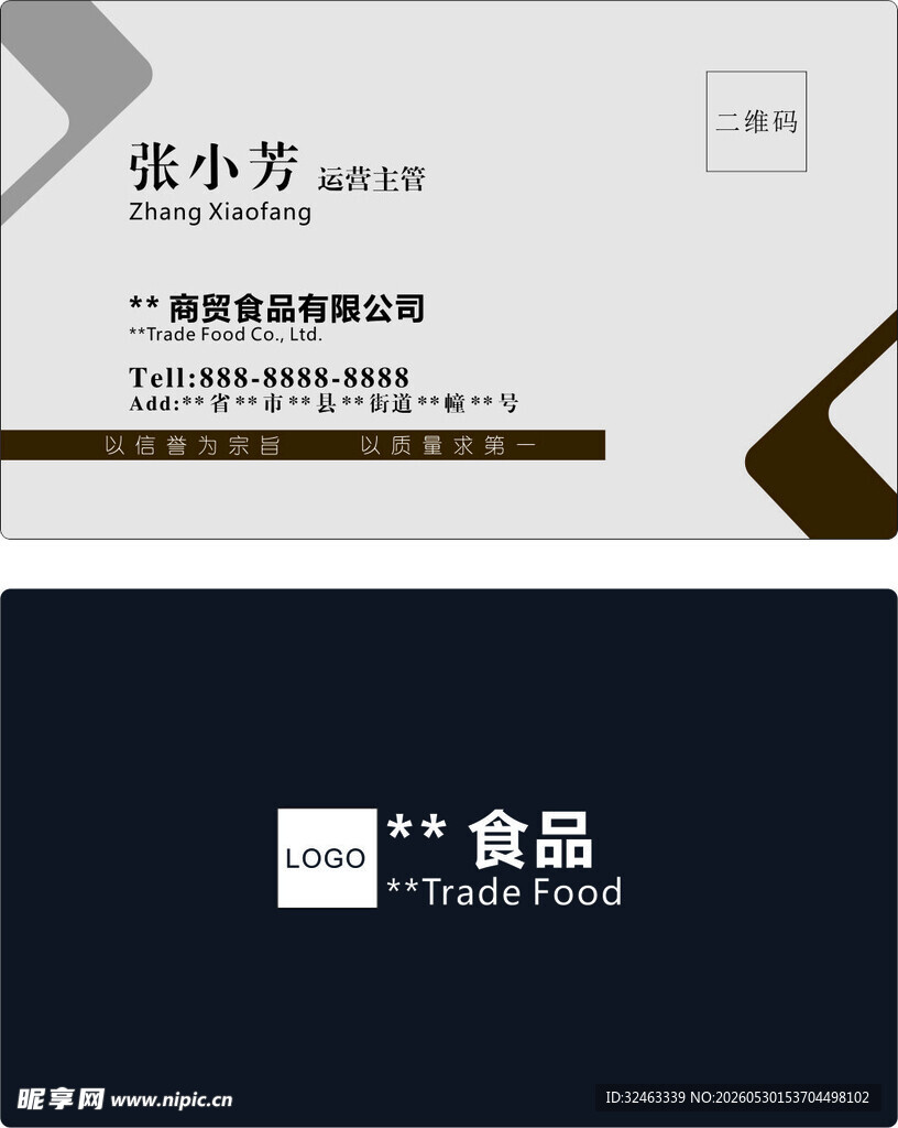 高级感名片