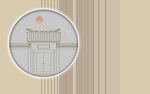 中式建筑圆形图案装饰