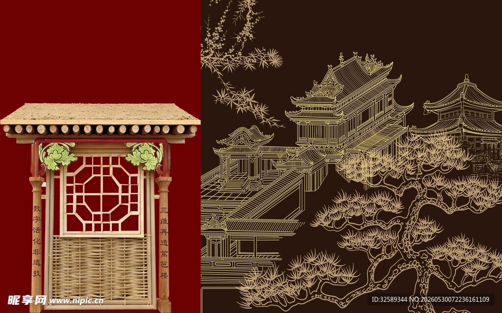 中式古典建筑景观