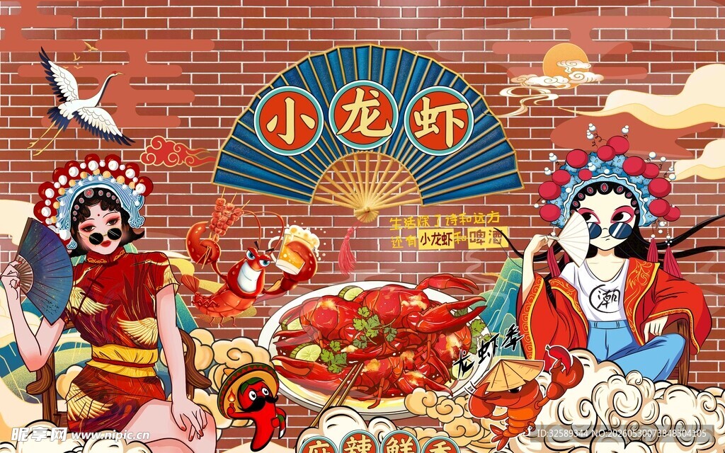 国潮风龙年美食插画