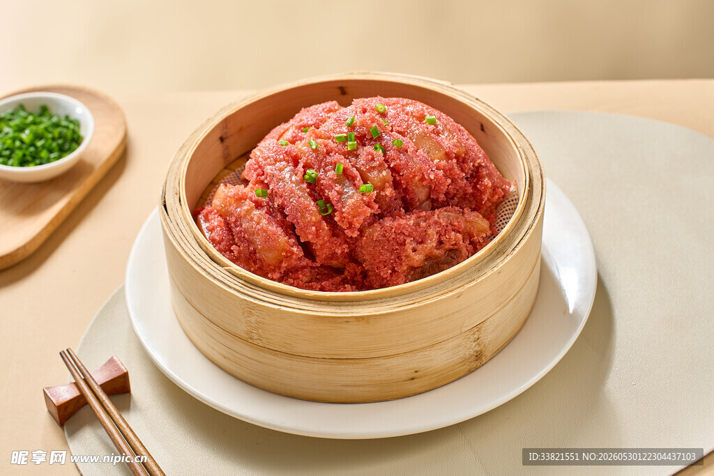 粉蒸肉