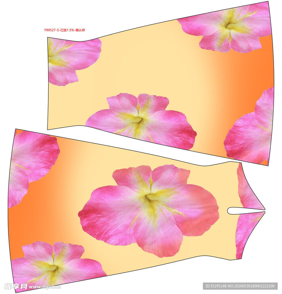 粉色花朵渐变图案布料