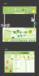 奶茶摊位