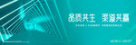 签约仪式 