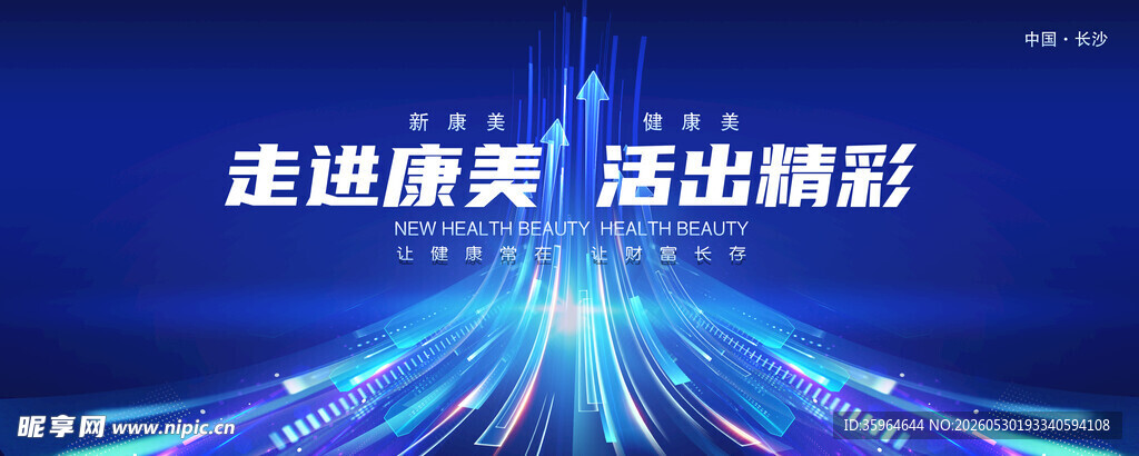 科技背景 