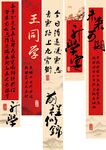 升学宴挂布