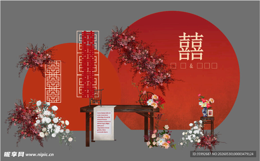 订婚宴美陈